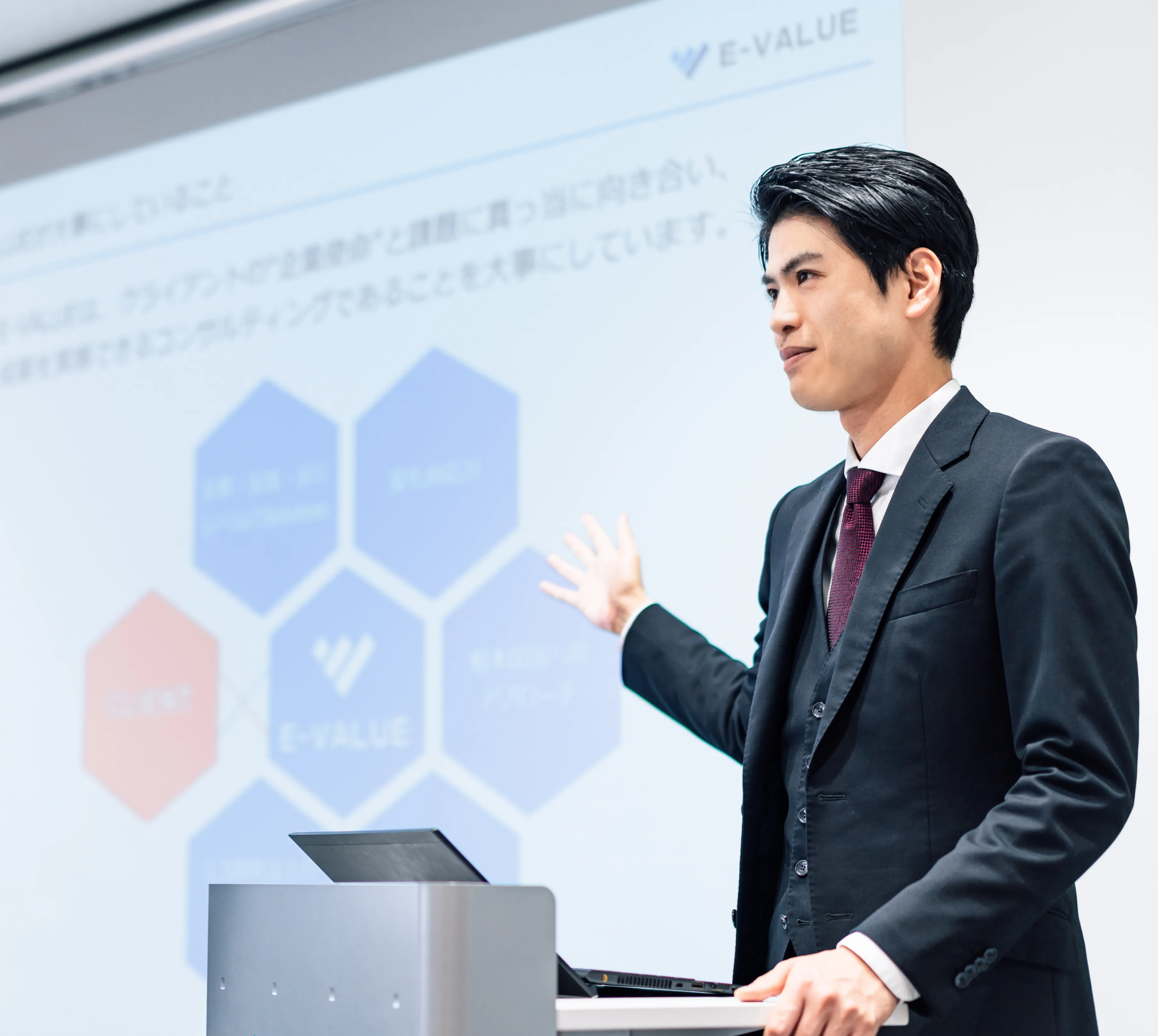 廃掃法セクション