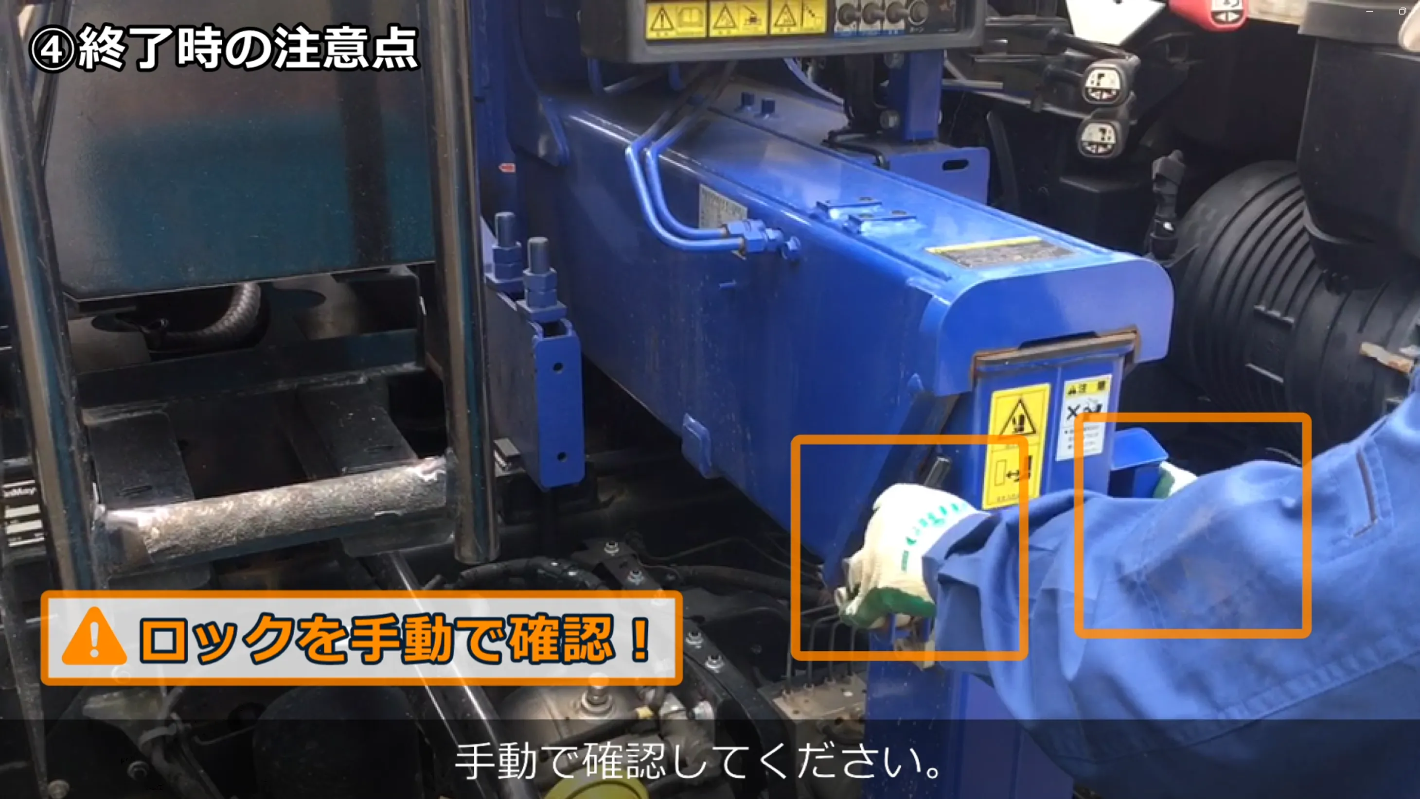 作業手順動画の例