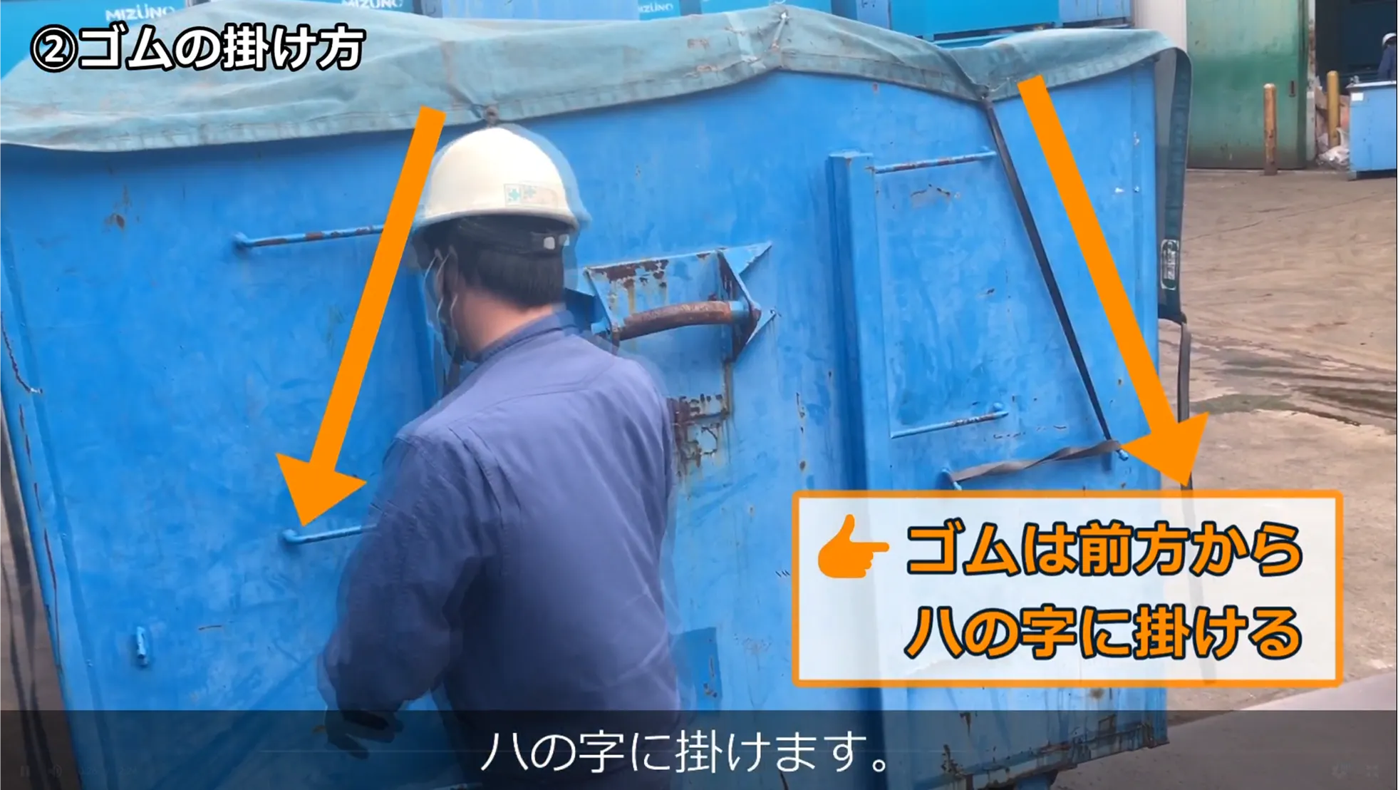 ごみ分別方法