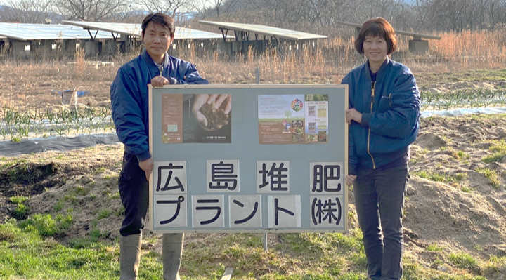 事例紹介サムネイル