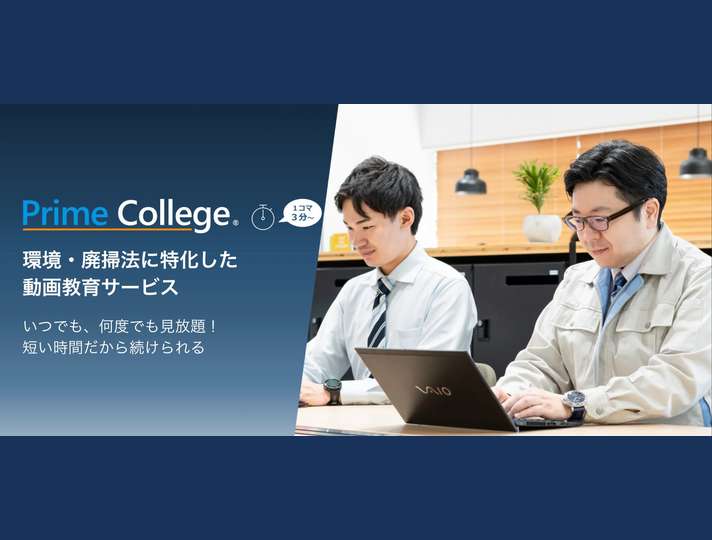 動画教育アイコン