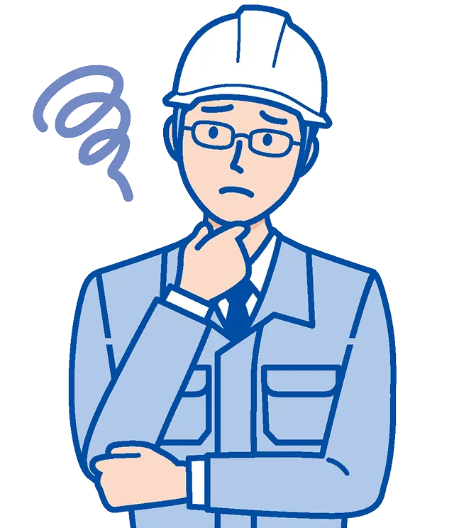 困っている作業員