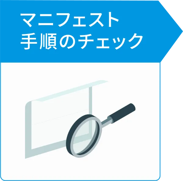 監査の流れ 1