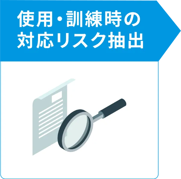 監査の流れ 3