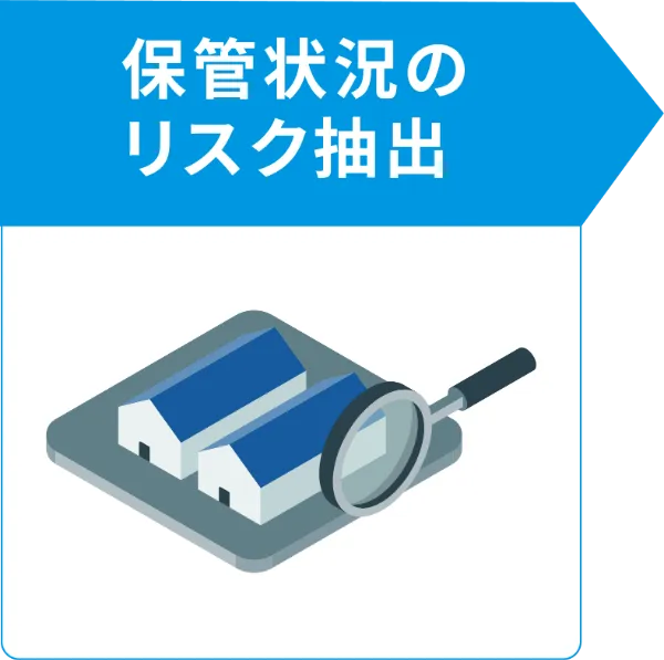 監査の流れ 4
