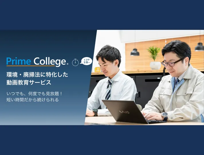 動画教育アイコン