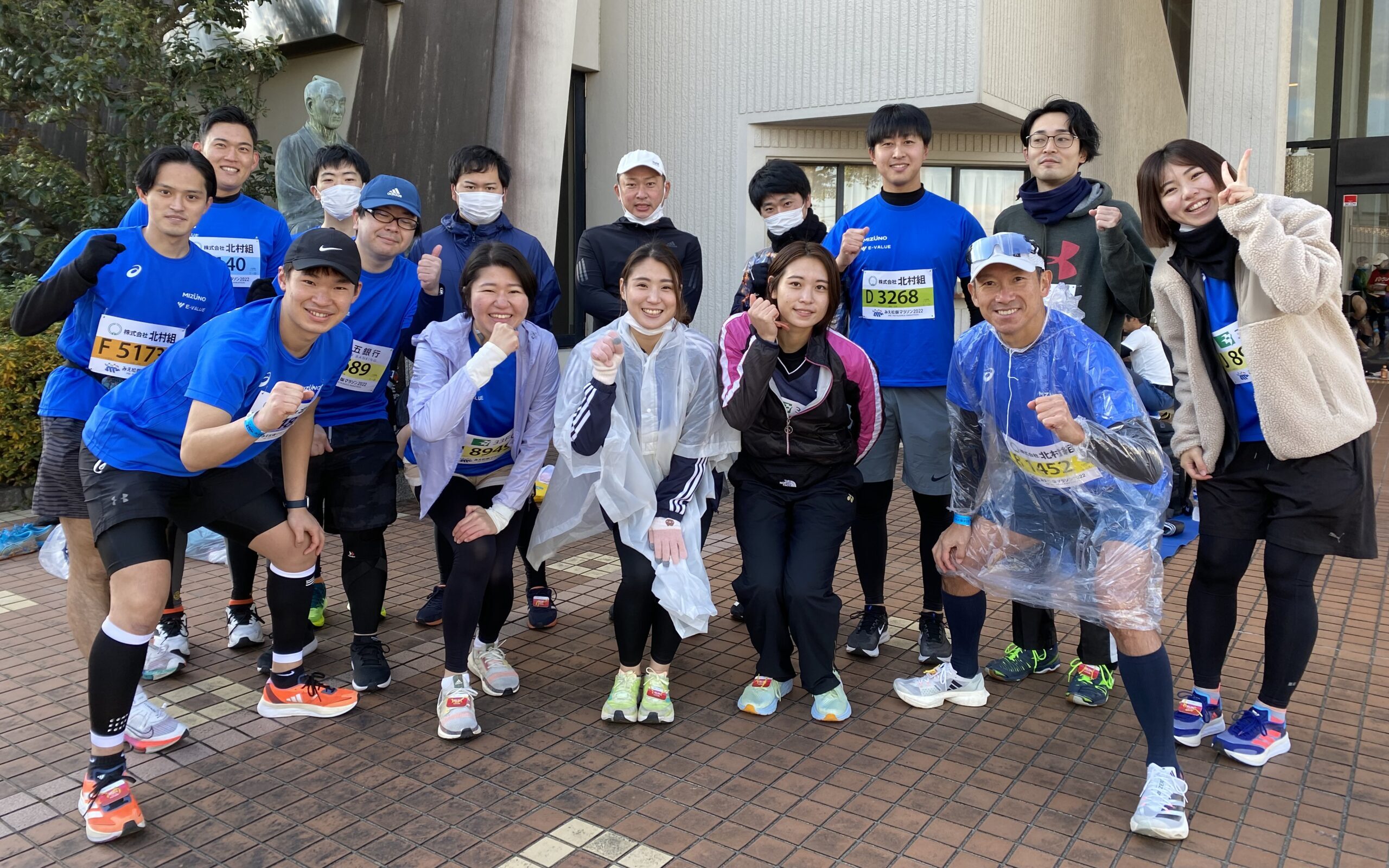 ～「みえ松阪マラソン2022」に弊社社員16名が参加しました～