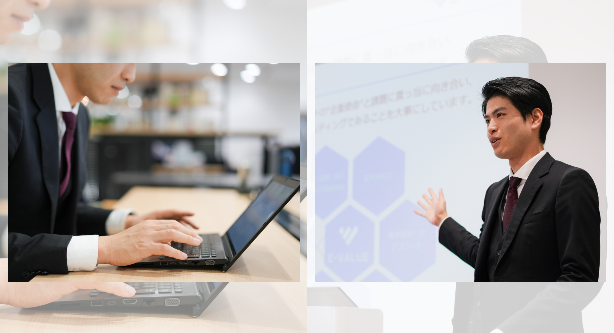 イーバリュー株式会社 | コーポレートサイト