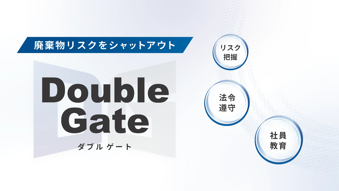 テキスト