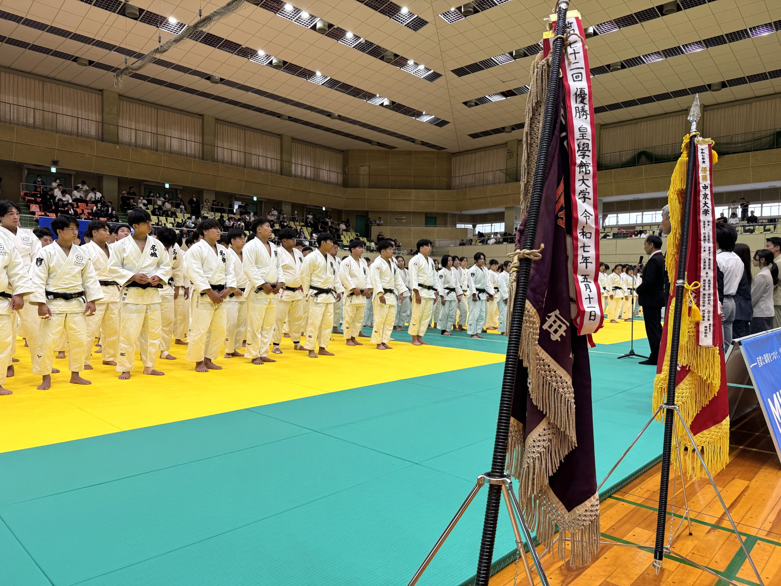 東海学生柔道連盟への協賛のお知らせ